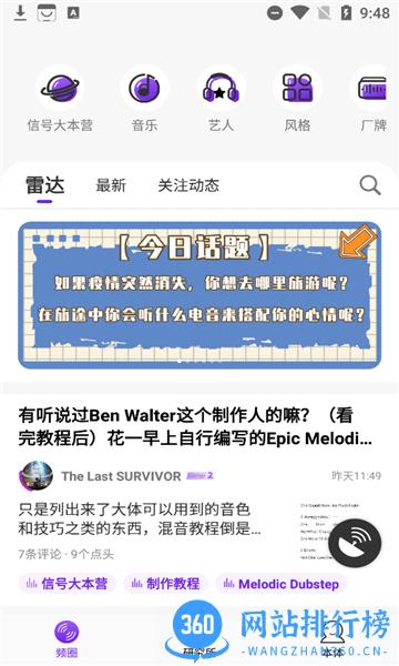 DROPIN多频 DROPIN多频app