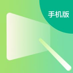 艺云白板app