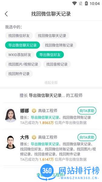 卓师兄下载
