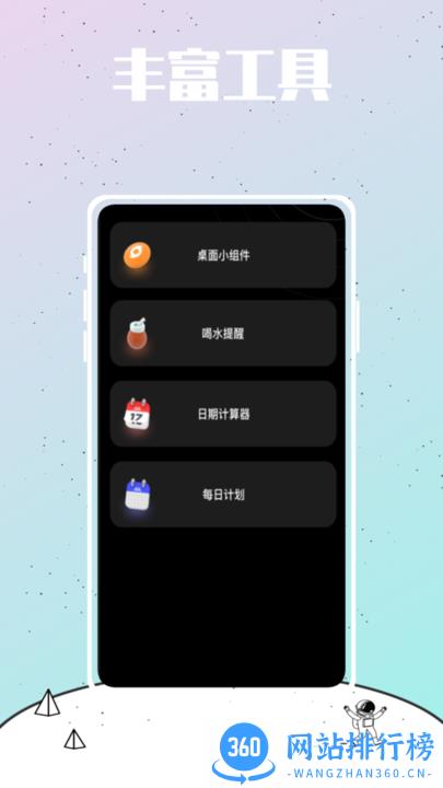皮皮壁纸大全官方版 v1.0.0 安卓版 1