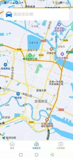 好到达管理端app
