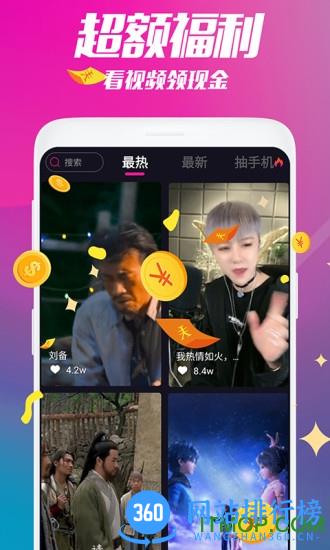 抖抖来电秀app免费版 v2.2.9 安卓版 3