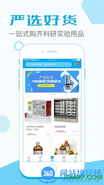 度百家 v2.0.6 安卓版 2
