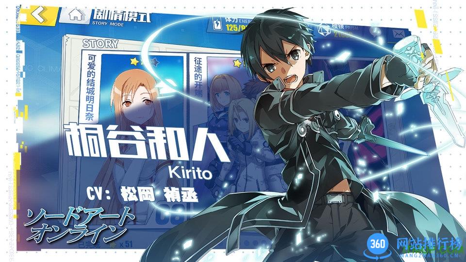 电击文库FIGHTING CLIMAX IGNITION手机版 v2.0.1 官网安卓公测版 1