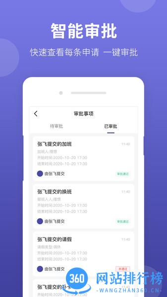 神农大脑 v2.2.0 安卓版 2