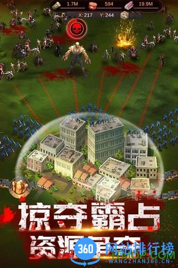 末日世界游戏 v1.0.5 官网安卓版 1