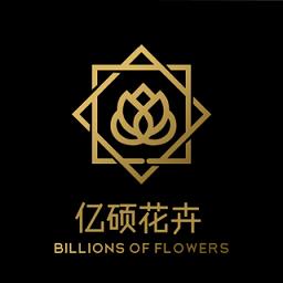 亿硕花卉最新版
