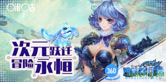 百度时之扉游戏