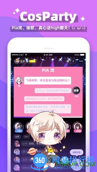 唔哩星球最新版