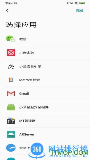 你的消息 你的消息下载