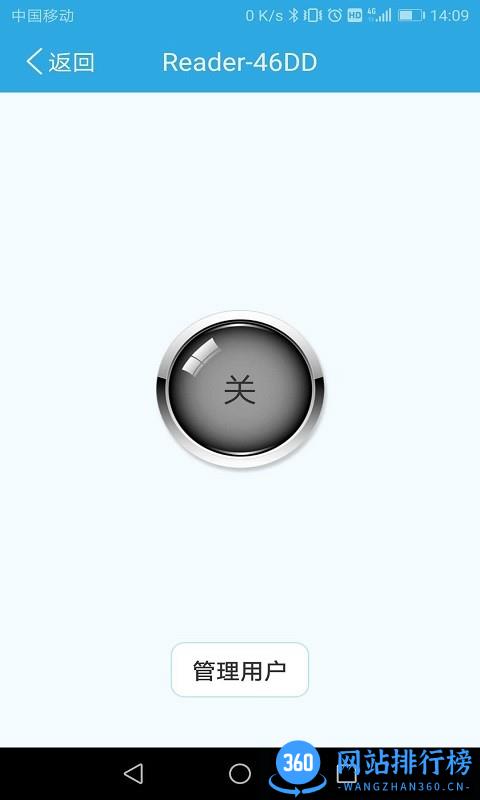 BleAccess(Ble蓝牙钥匙) 1.0.2release 安卓版 1