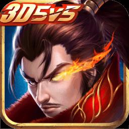 百度版无尽争霸