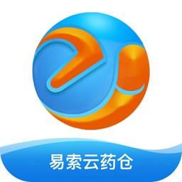 易索云药仓官方版