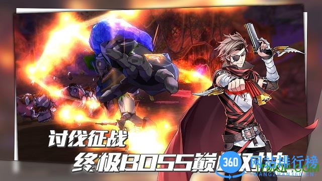 曙光破晓手游台服版 v1.0.32960 官网安卓版 0
