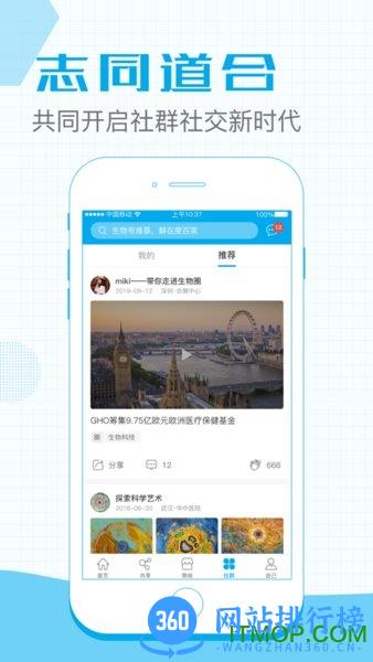 度百家