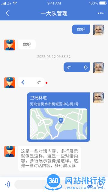 网上122交通事故报案快处平台下载 网上122交通事故报案快处平台