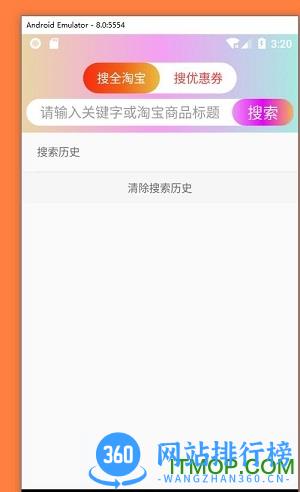 <a href=/zt/2604-0.html target=_blank class=infotextkey>淘宝优惠券</a>app