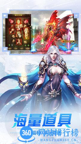 重生冰雪王座游戏