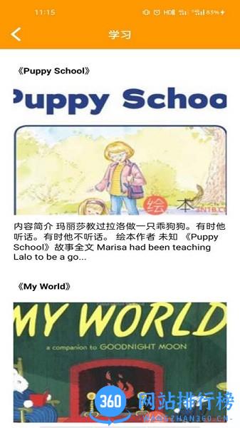哇咔咔<a href=/zt/745-0.html target=_blank class=infotextkey>英语app</a>下载