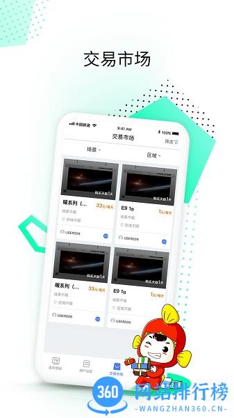 鲤赞星球BD 鲤赞星球BDapp下载