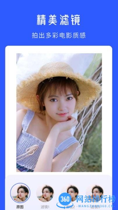 水印拍照<a href=/zt/1444-0.html target=_blank class=infotextkey>相机app</a>下载