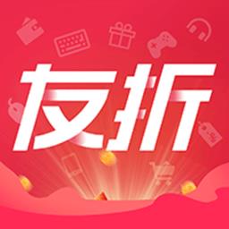 友折优惠券商城