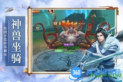 御龙弑天最新九游版 v2.14.0 安卓版 1