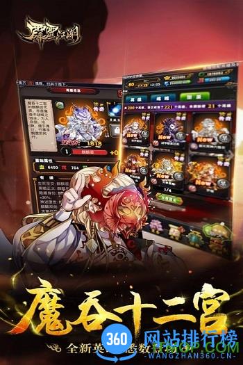 霹雳江湖公益服 v1.0.9 安卓sf版 1