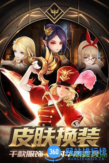 十二战纪国服 v1.0.42 安卓版_公测 3