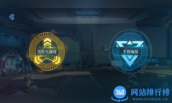 星际特工T9最新版 v3.90.20220510 安卓版 3