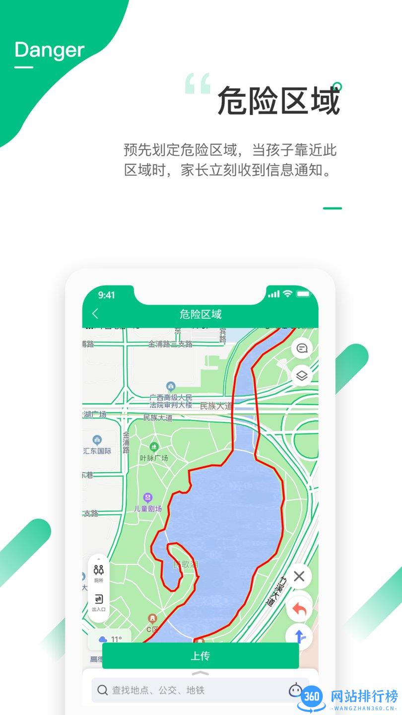 爱学生学生端应用 v4.0.7.2安卓版 1