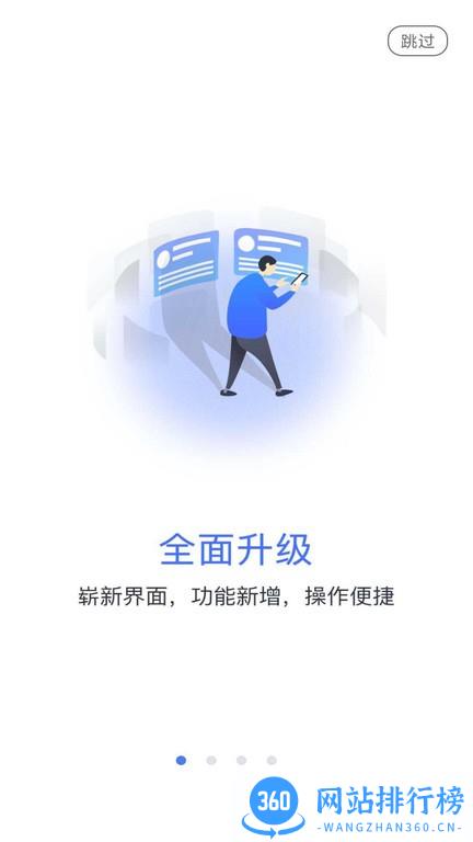 天津乐学网教育平台 v3.0.6 安卓版 0