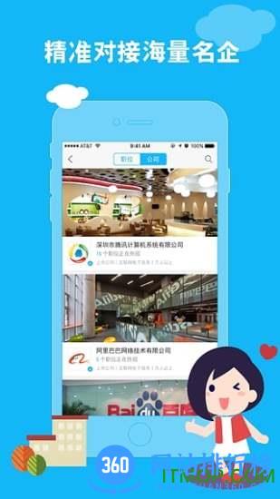 职前通考试系统 v3.0.6 安卓版 0