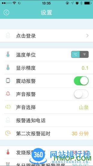 小珂体温仪(儿童体温仪) v2.0.61安卓版 2