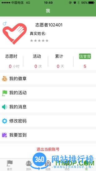 志愿辽宁app 志愿辽宁app