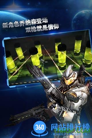 聚爆国际版(Implosion) v1.2.7 安卓最新版 1