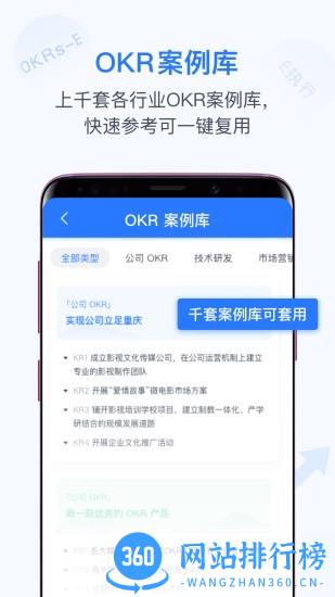 Tita OKR目标管理 Tita OKR目标管理app