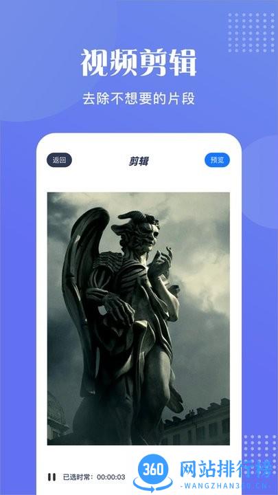 桃花视频编辑app v1.2 安卓版 0