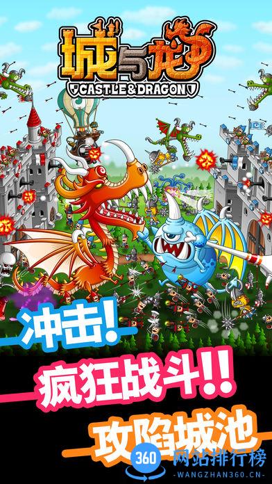 百度城与龙手机客户端 v1.0.1.7 安卓官方版 3