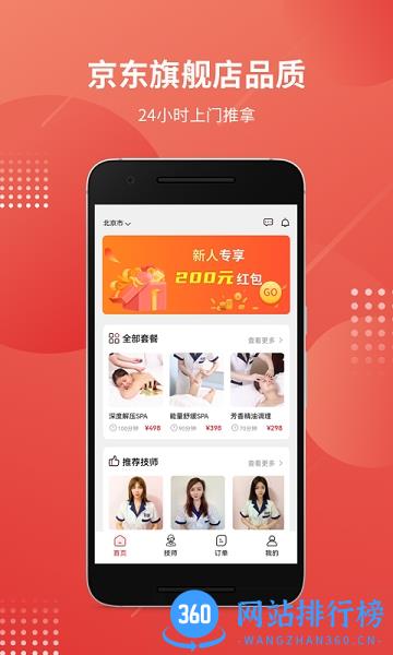有娴app v1.0.70 安卓版 3