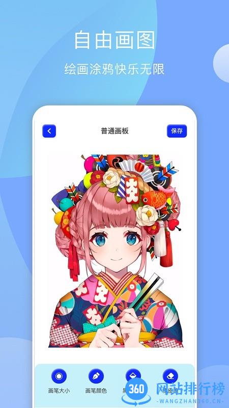 midjourney绘画最新版 v1.1 安卓版 1