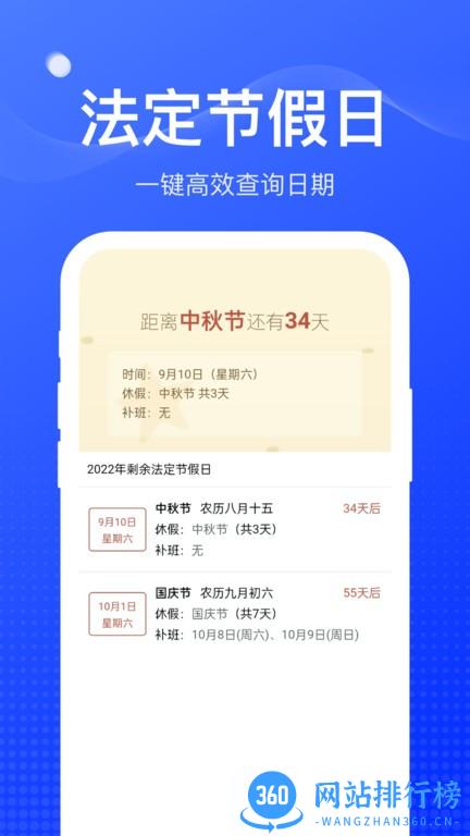 周到工具箱最新版 v1.1.5安卓版 0