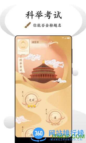看鉴微视频app