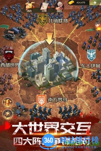 末日世界游戏 v1.0.5 官网安卓版 0