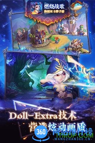 九游版燃烧战歌手游 v1.1.13 安卓版 3