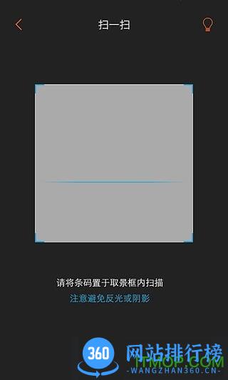 邮生活客户端 v3.3.0 官网安卓版 2