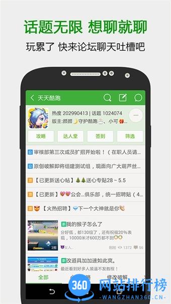 葫芦侠三楼老版本 v4.1.0.8.2 手机安卓官方正版 2
