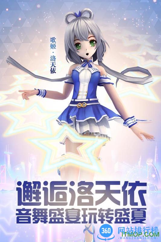 果盘梦幻恋舞游戏手机版 v1.0.6 安卓版 0
