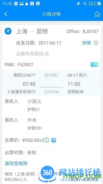 行啊 行啊tc
