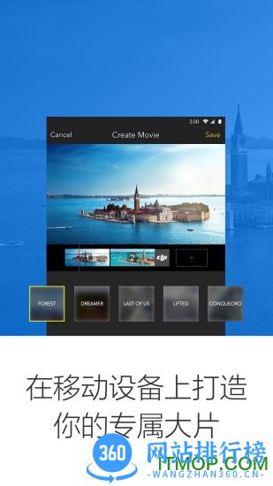 DJI GO app